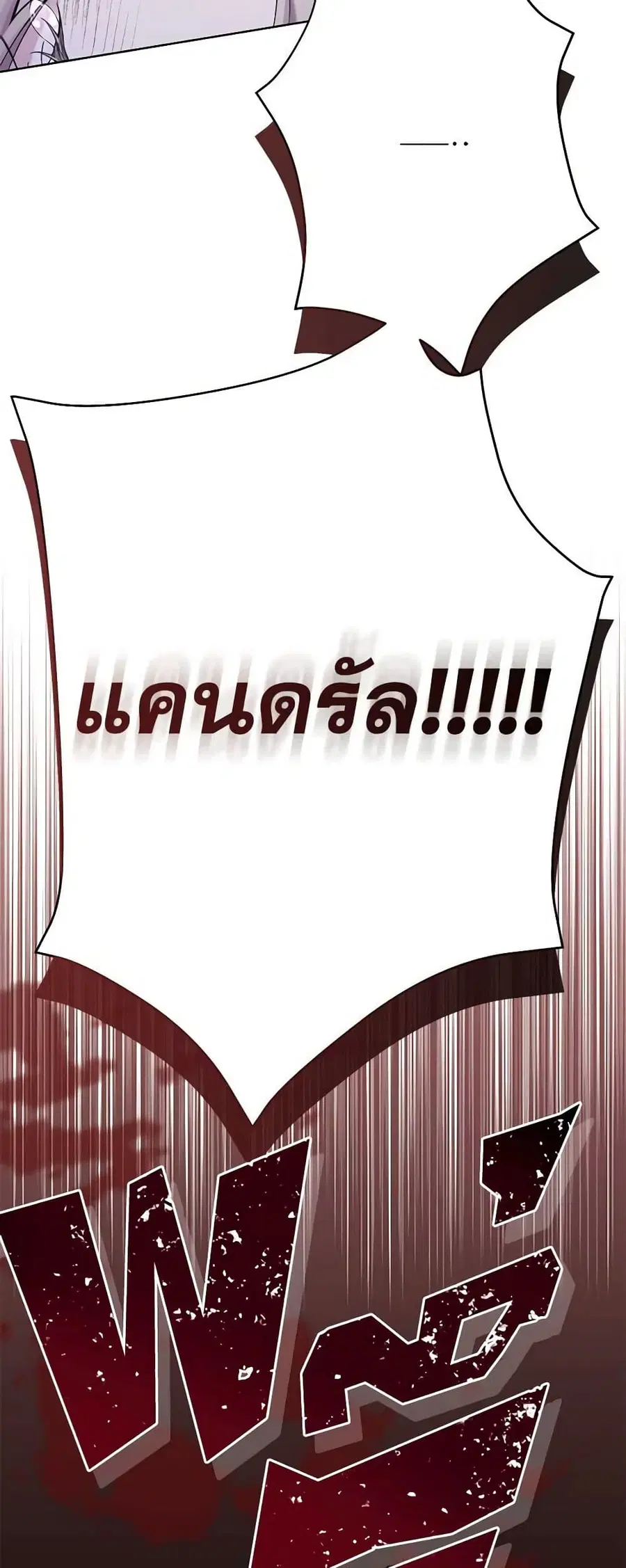 หน้า 19 จาก 36