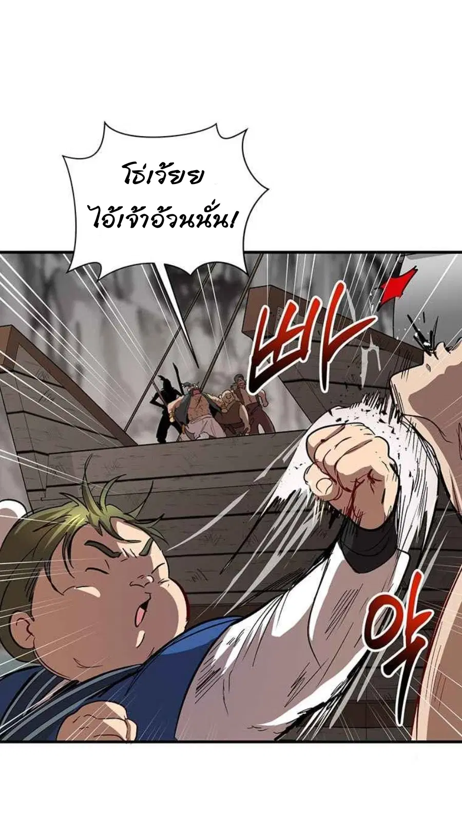 หน้า 78 จาก 87
