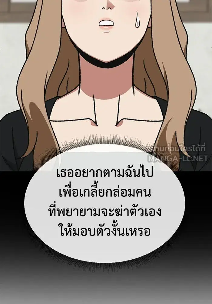 หน้า 150 จาก 206