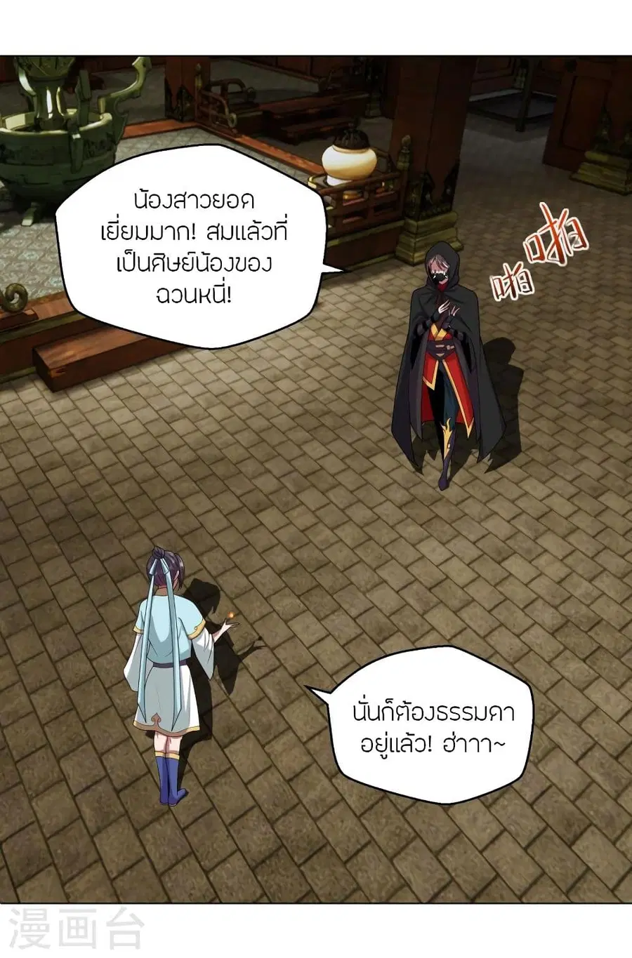 หน้า 38 จาก 69