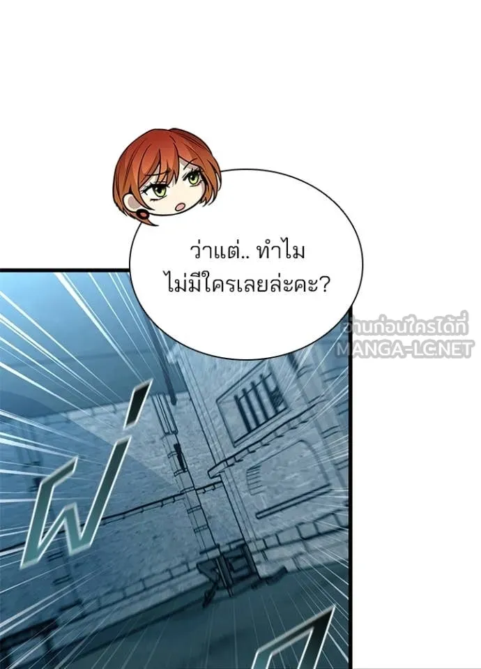 หน้า 20 จาก 180