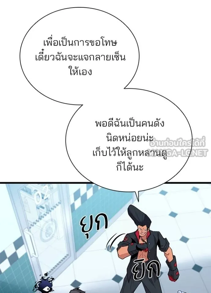 หน้า 53 จาก 117