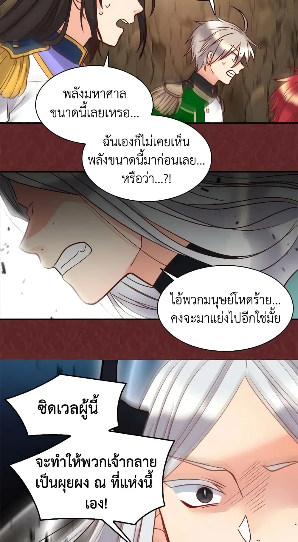 หน้า 10 จาก 40