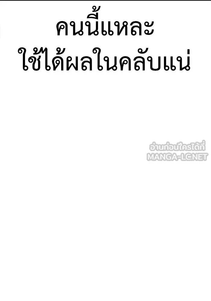 หน้า 57 จาก 168