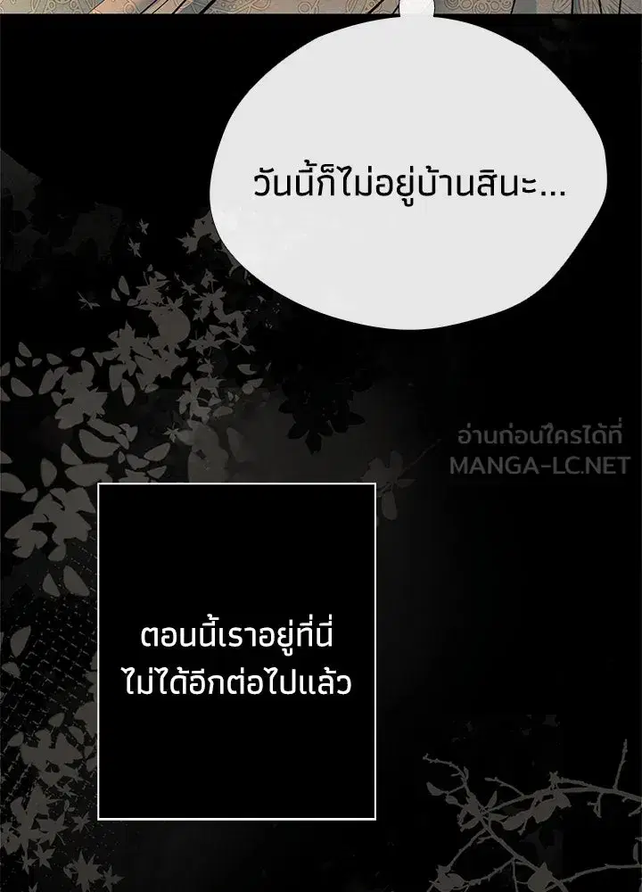 หน้า 21 จาก 199