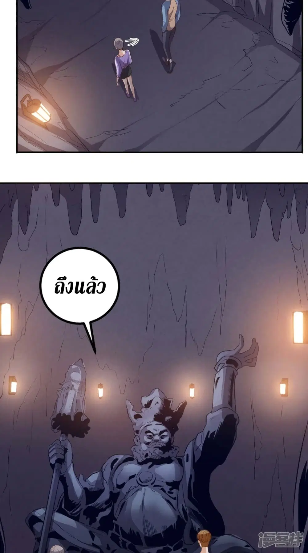หน้า 5 จาก 33