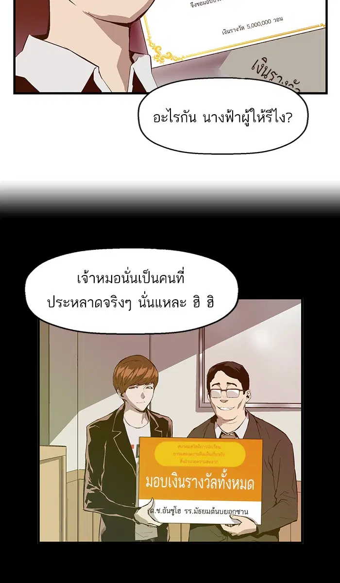 หน้า 4 จาก 89