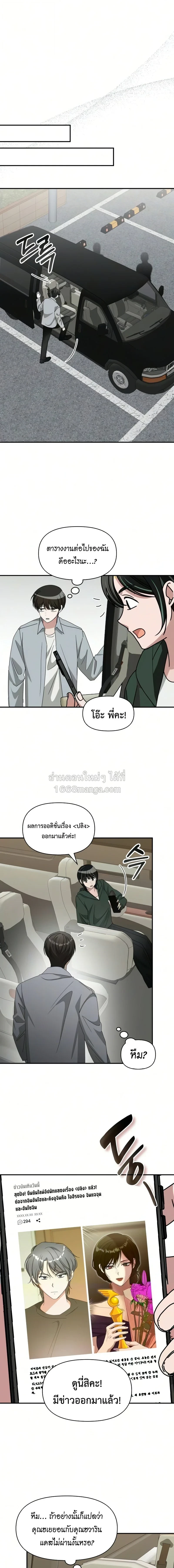 หน้า 14 จาก 16
