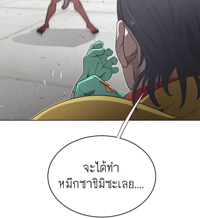 หน้า 23 จาก 105
