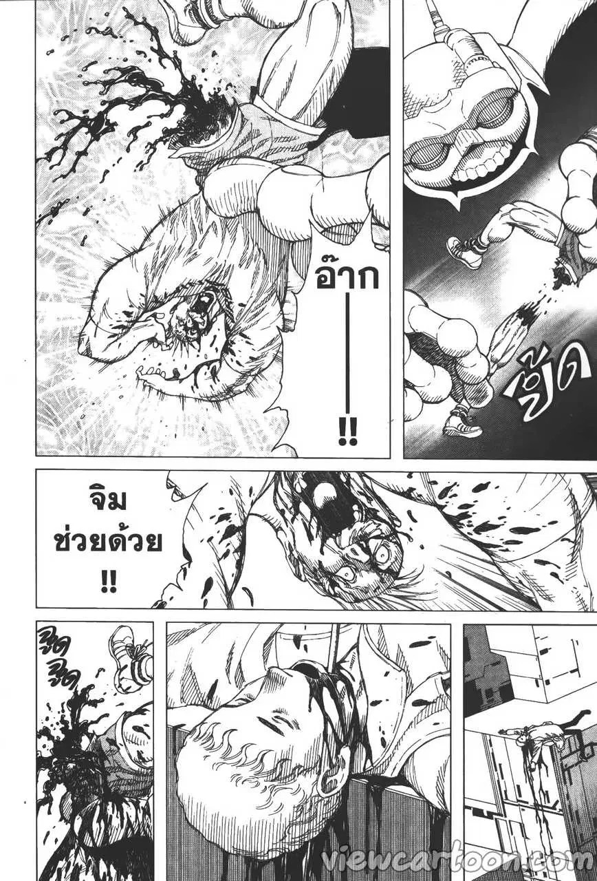 หน้า 4 จาก 31