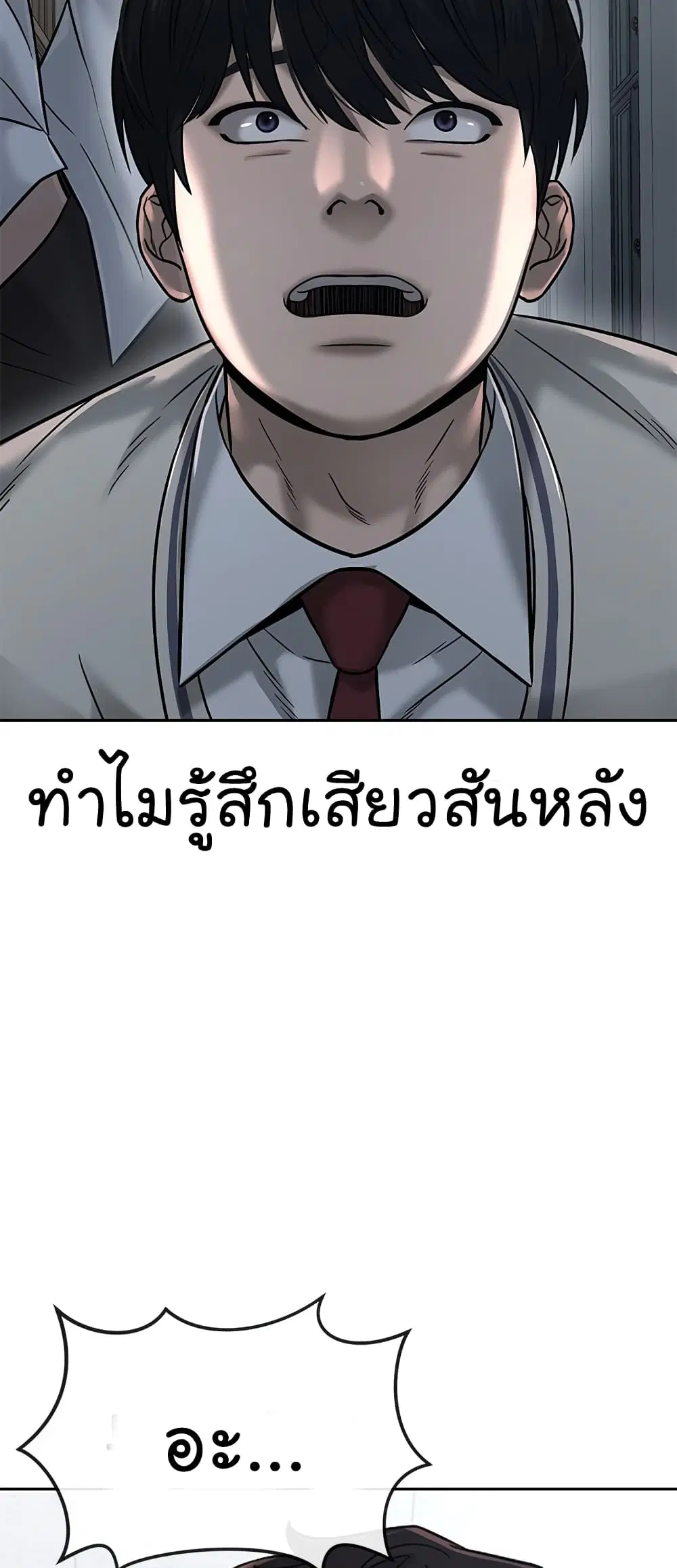 หน้า 31 จาก 101