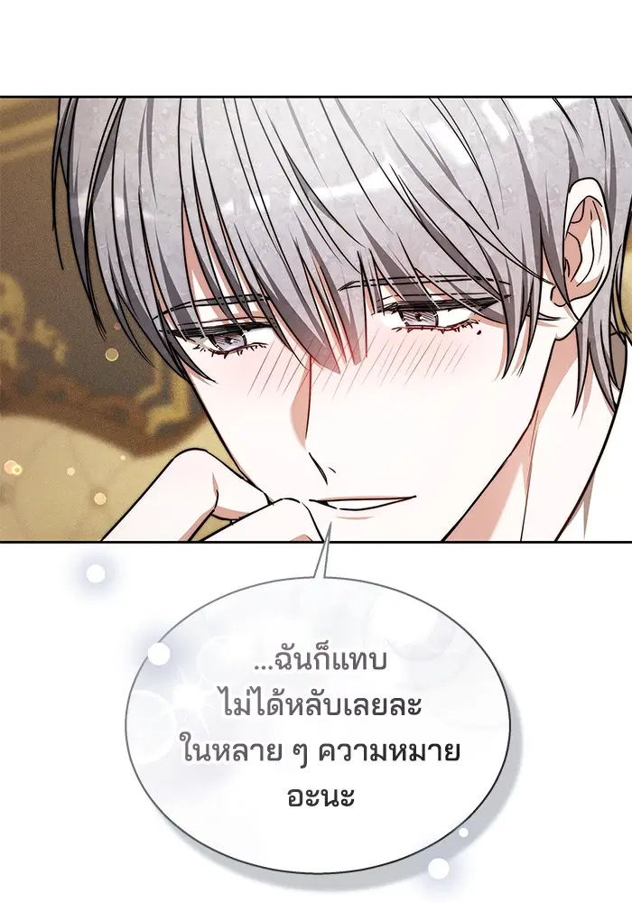หน้า 82 จาก 123
