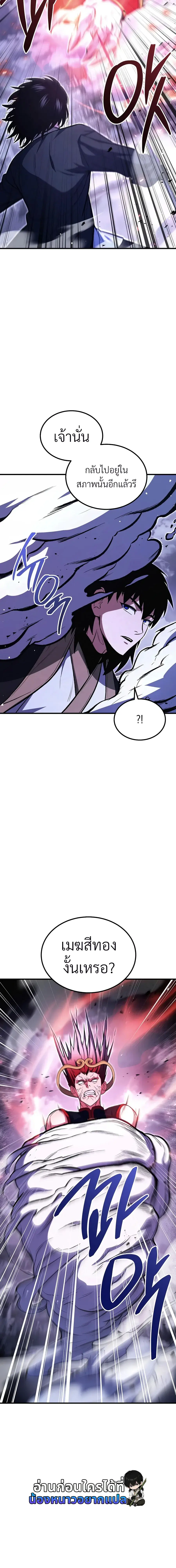 หน้า 4 จาก 33