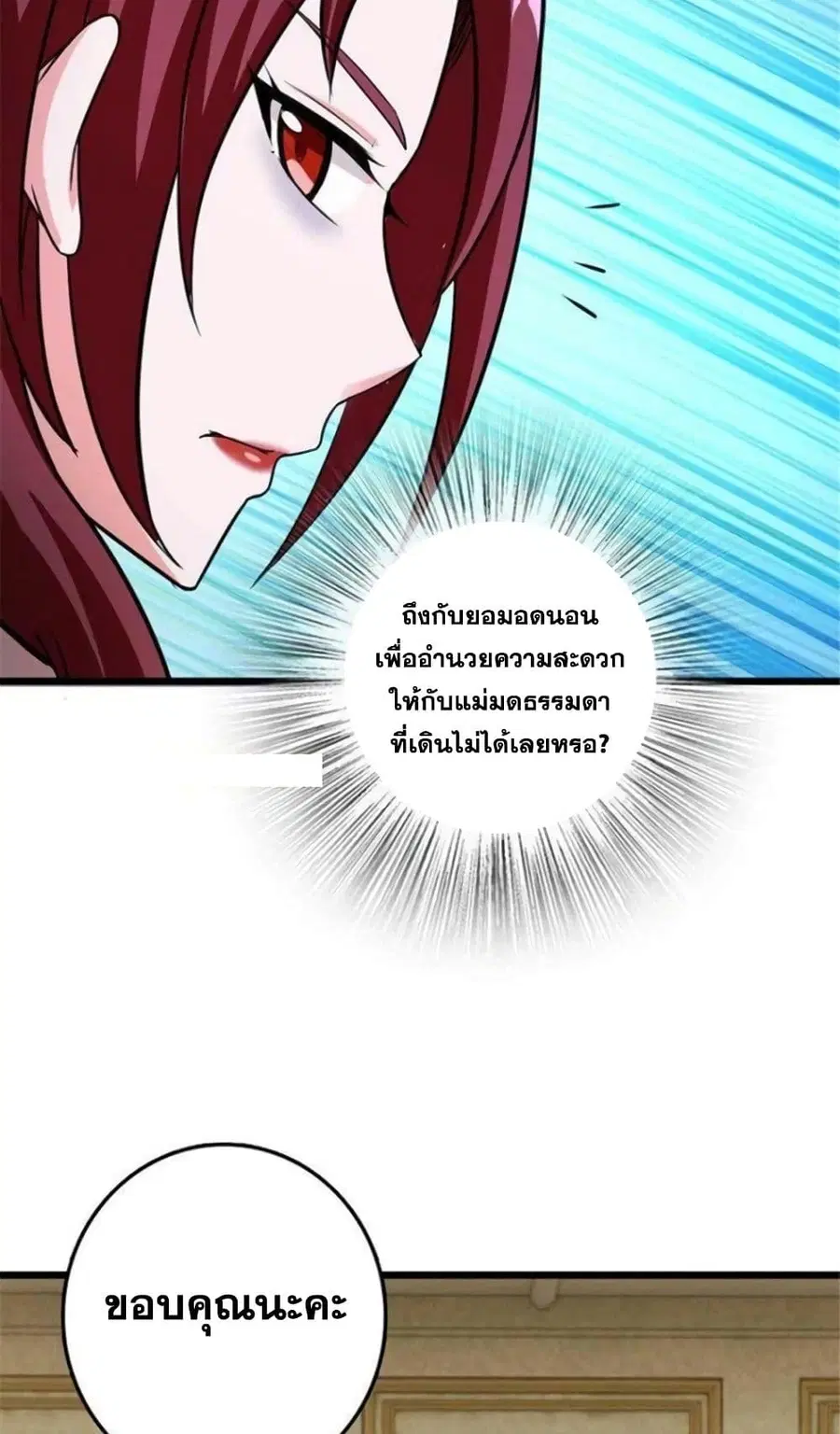 หน้า 47 จาก 51