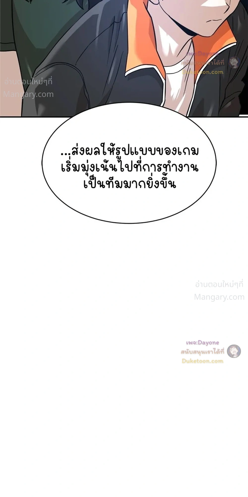 หน้า 35 จาก 61