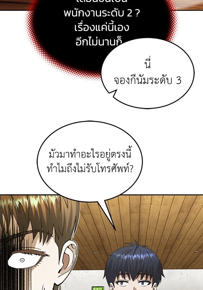 หน้า 118 จาก 127