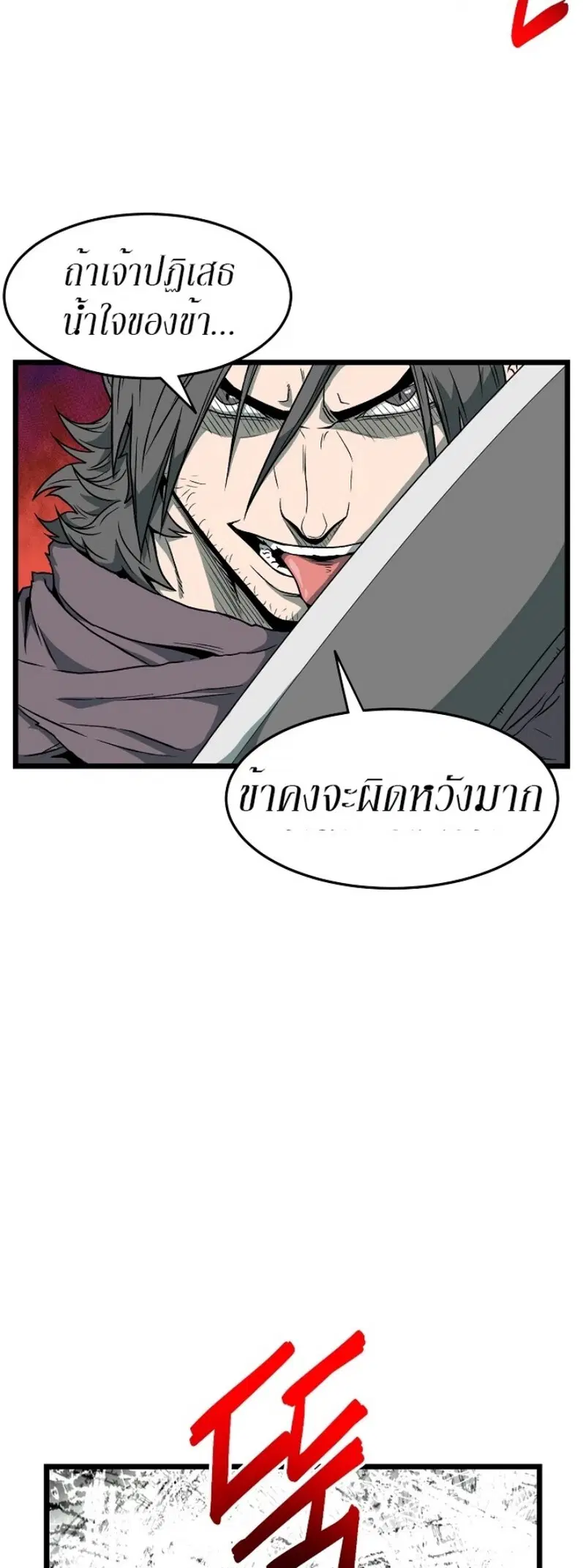 หน้า 5 จาก 49