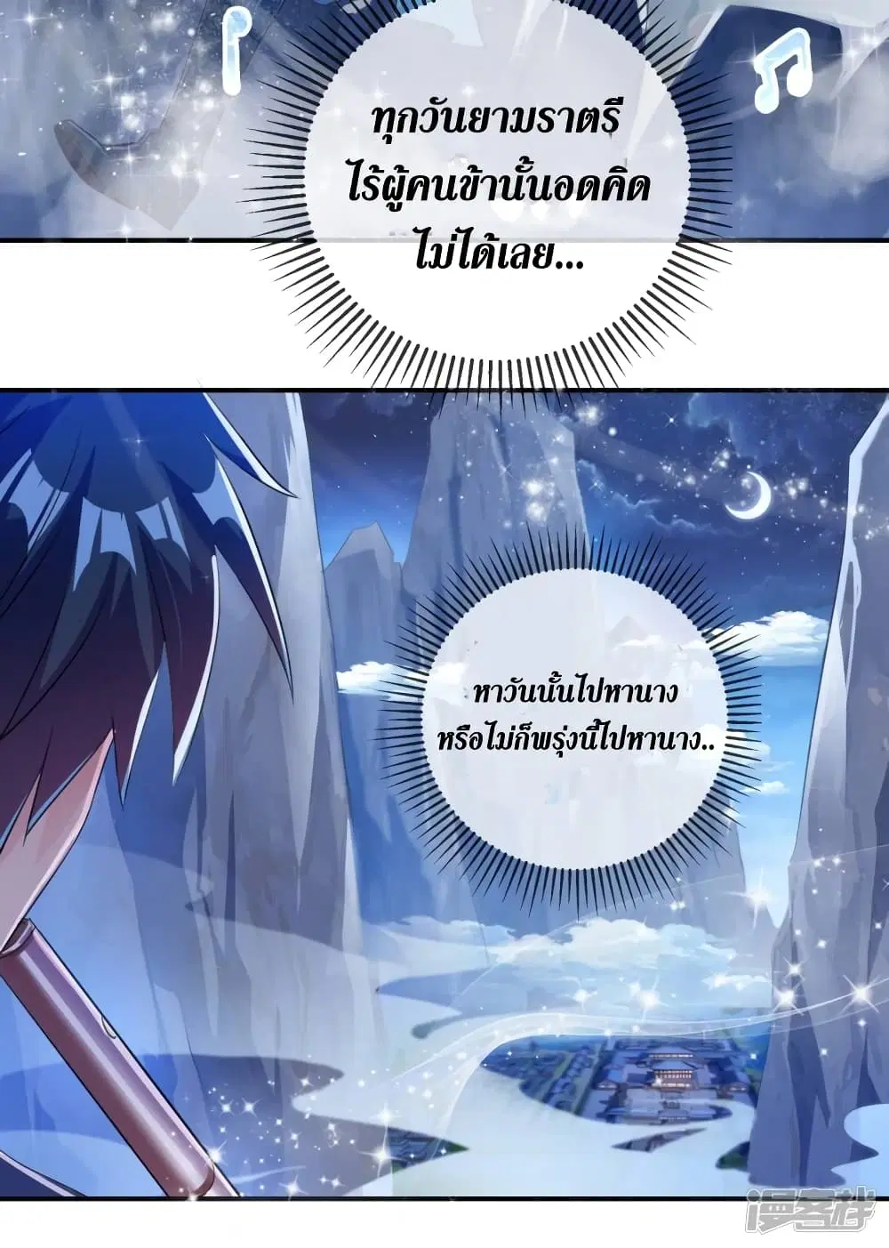 หน้า 19 จาก 39