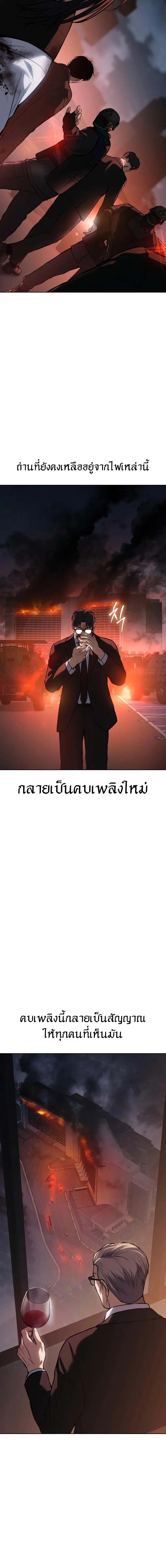 หน้า 36 จาก 37