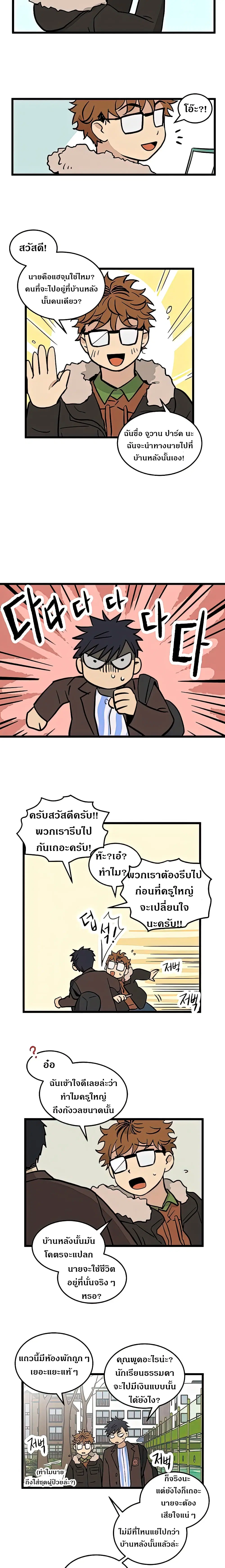 หน้า 7 จาก 14