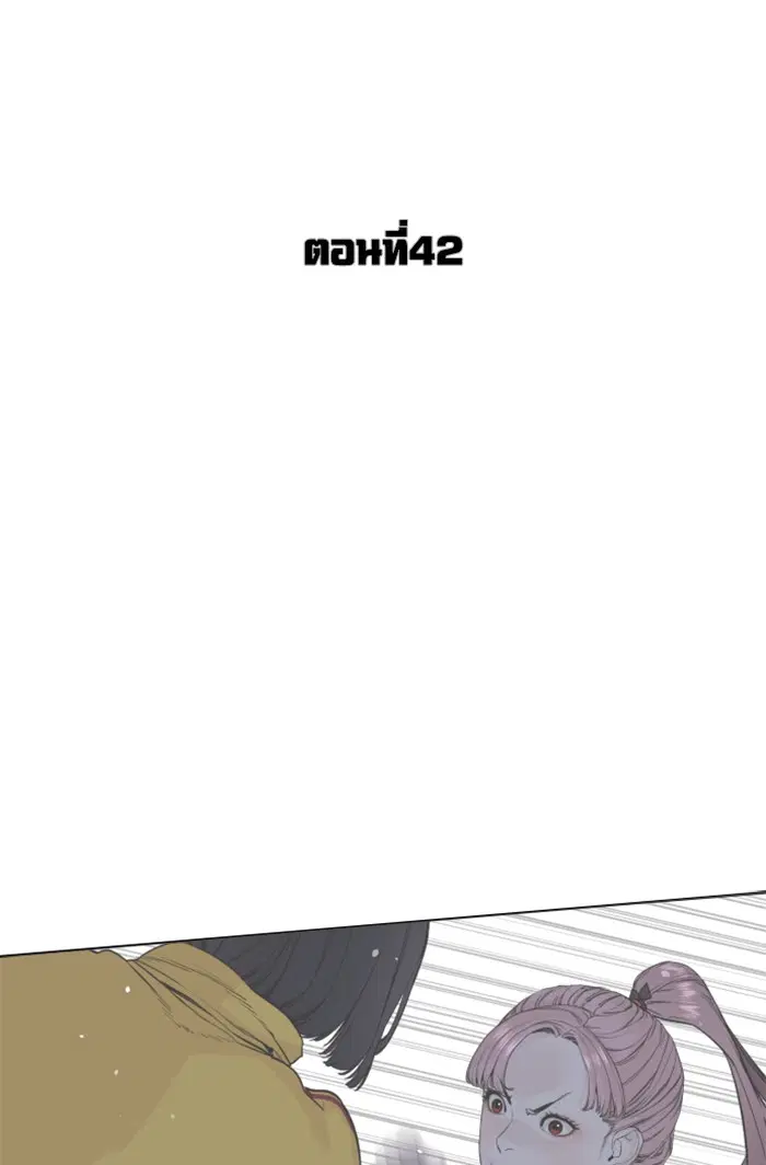 หน้า 73 จาก 170