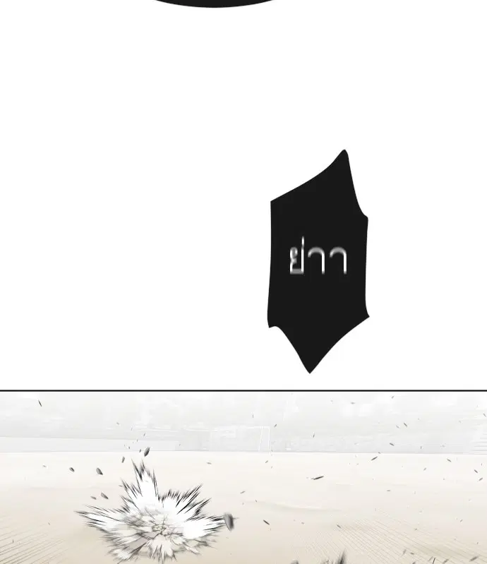 หน้า 91 จาก 116