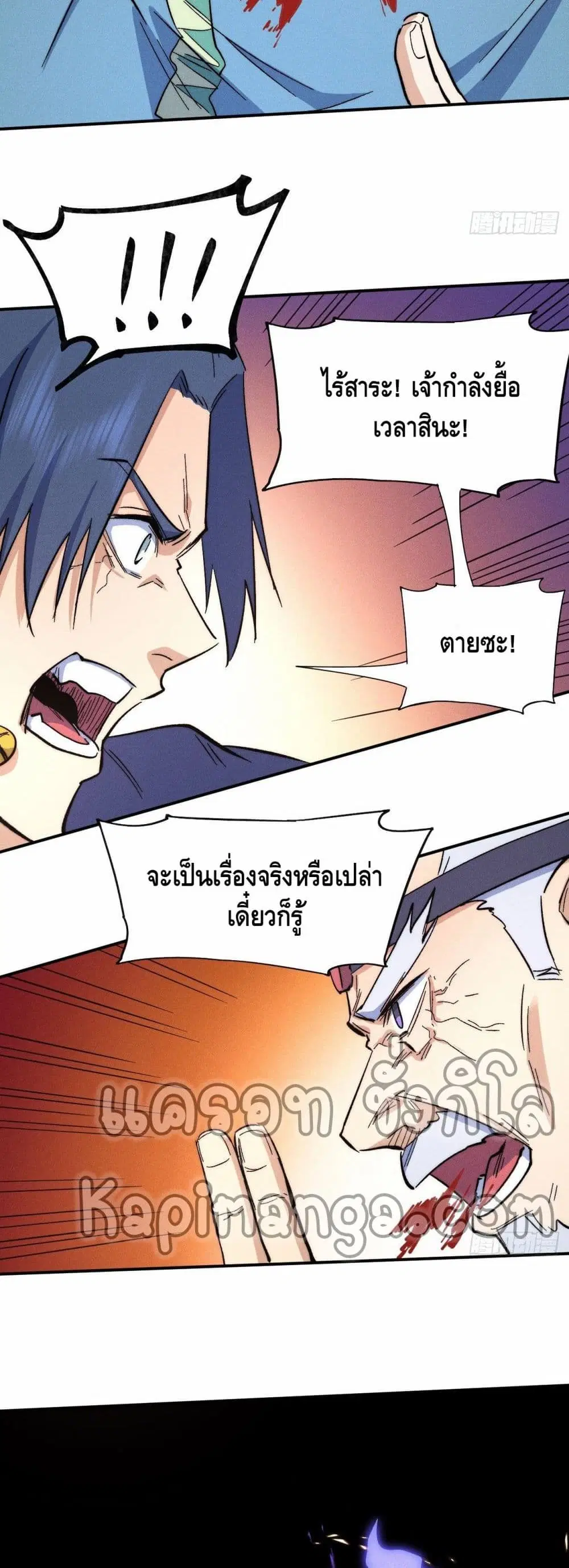 หน้า 16 จาก 22