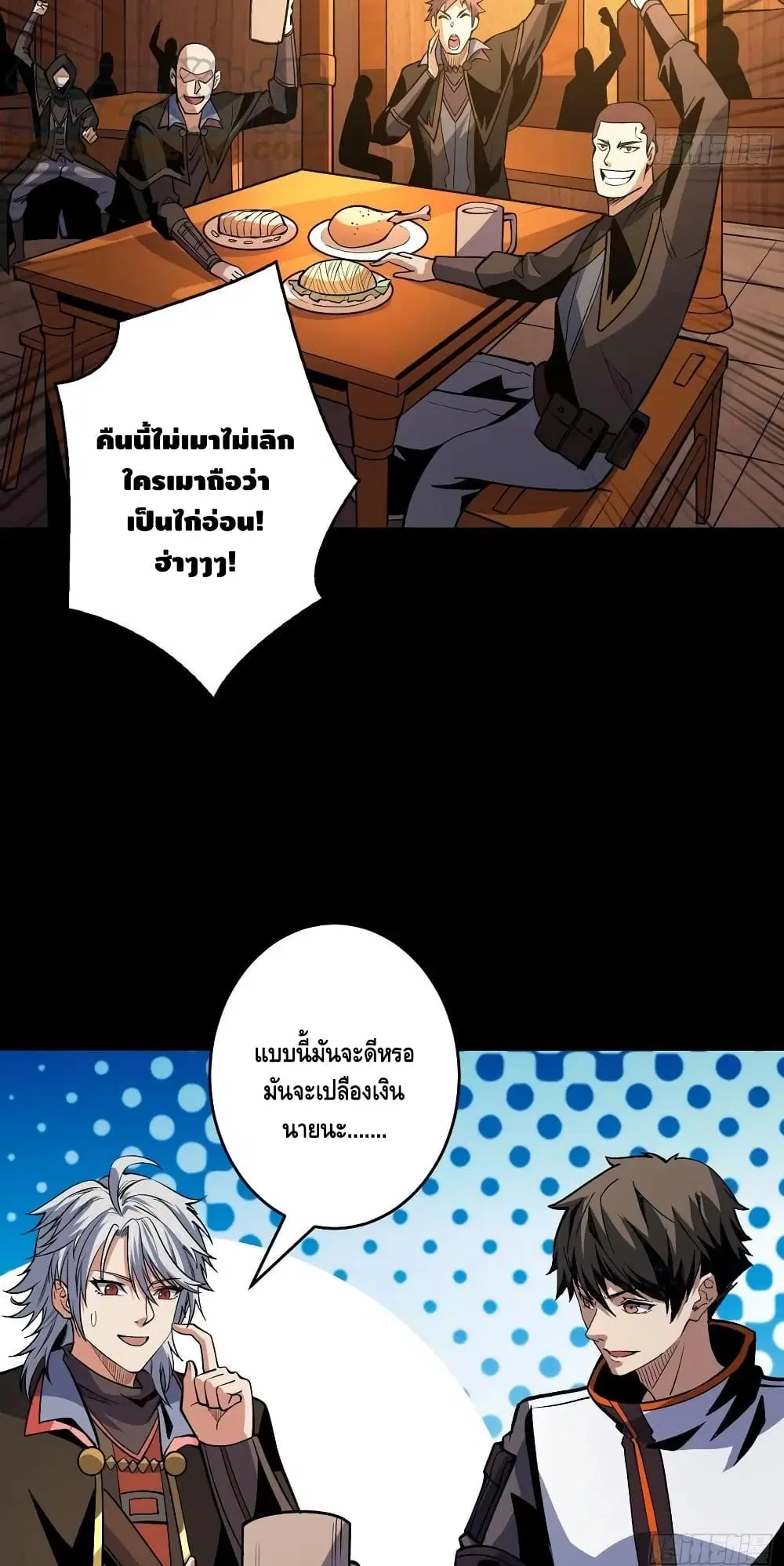 หน้า 16 จาก 32