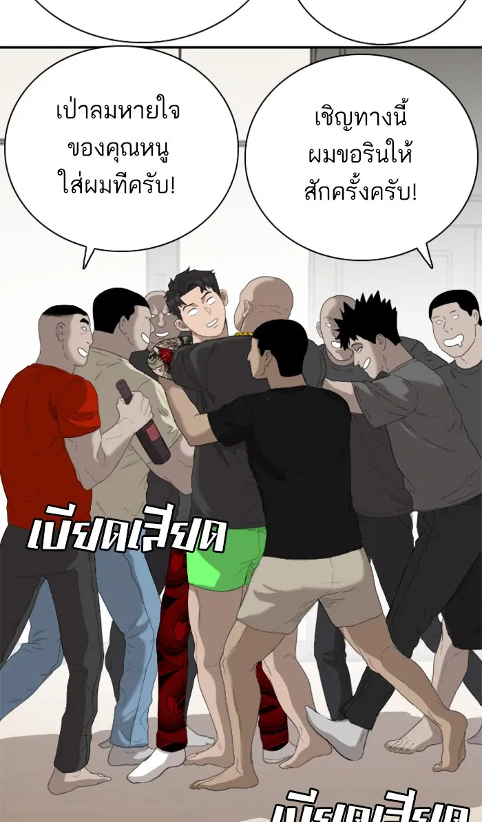 หน้า 110 จาก 112