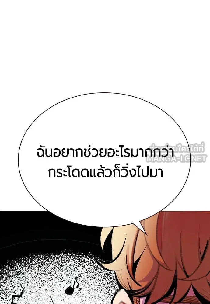 หน้า 126 จาก 193