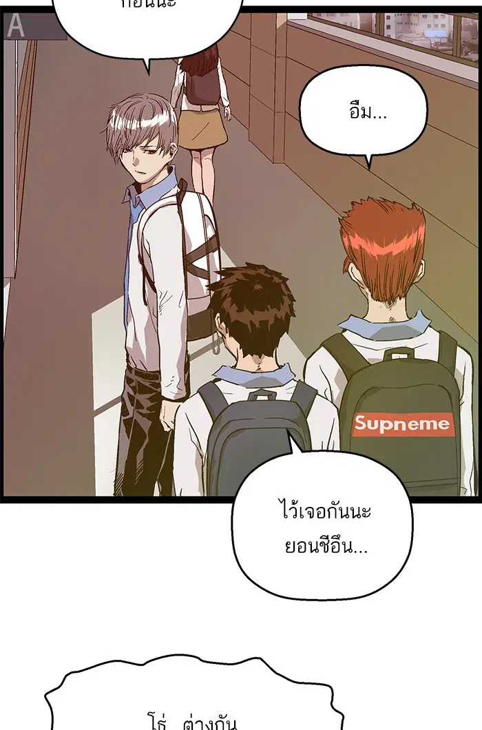 หน้า 49 จาก 97