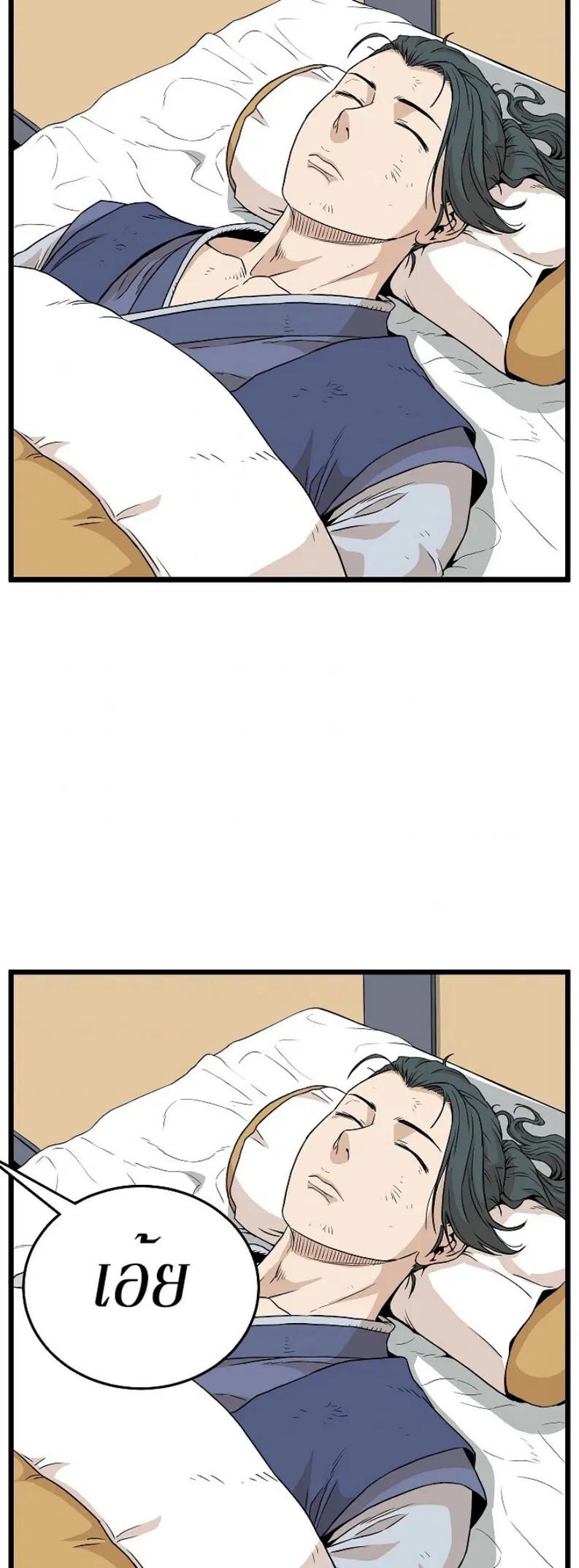 หน้า 39 จาก 74