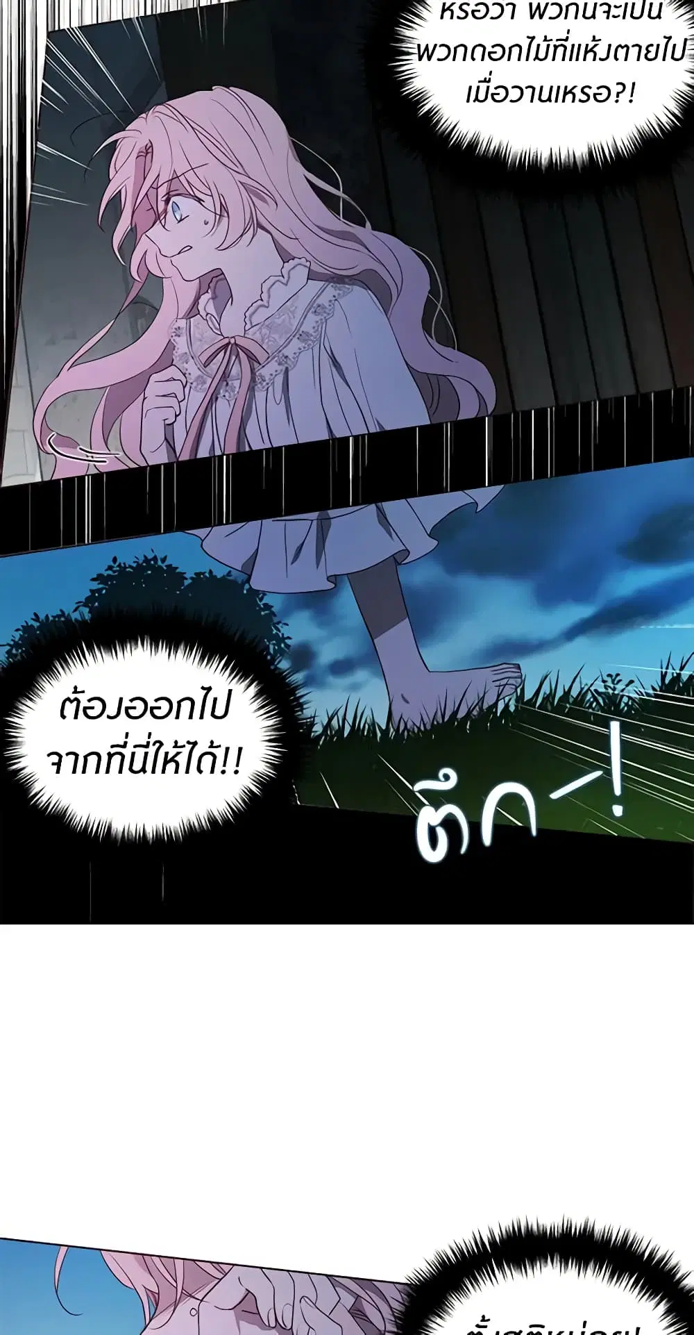 หน้า 13 จาก 46