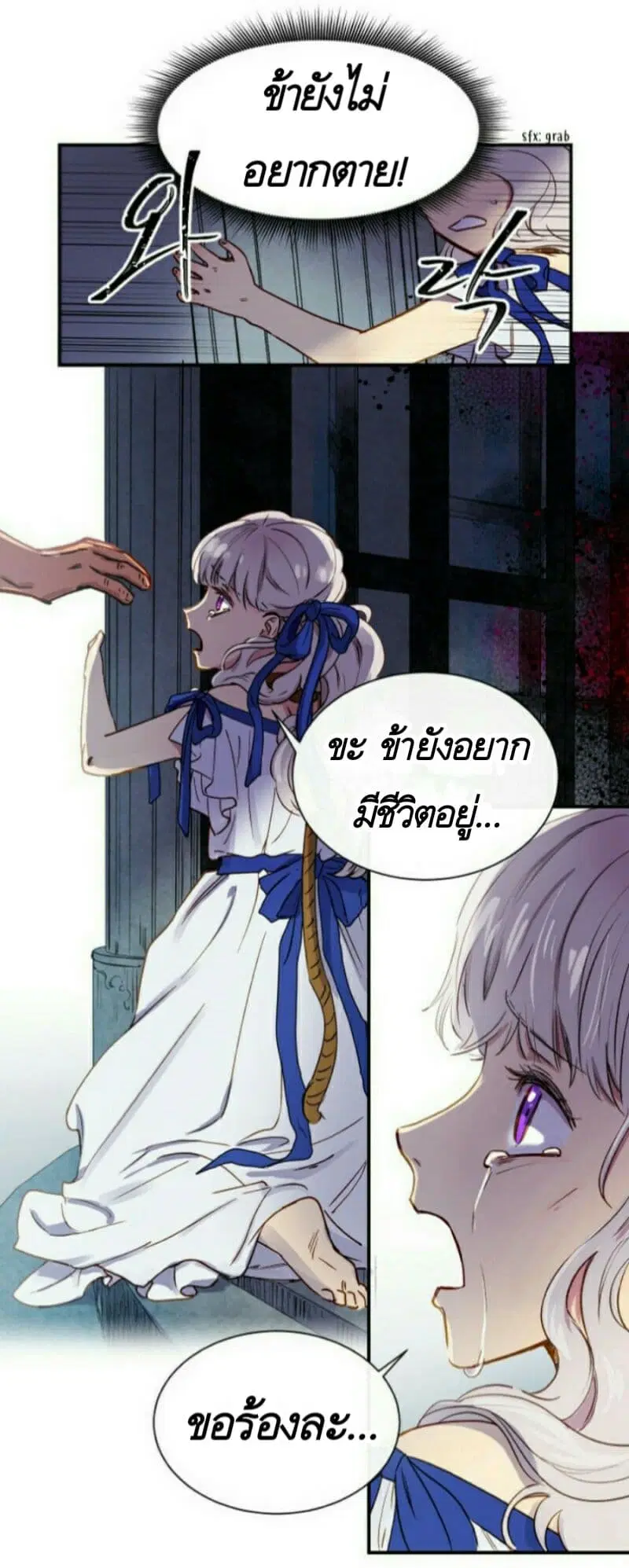 หน้า 7 จาก 57