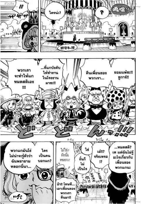 หน้า 10 จาก 17
