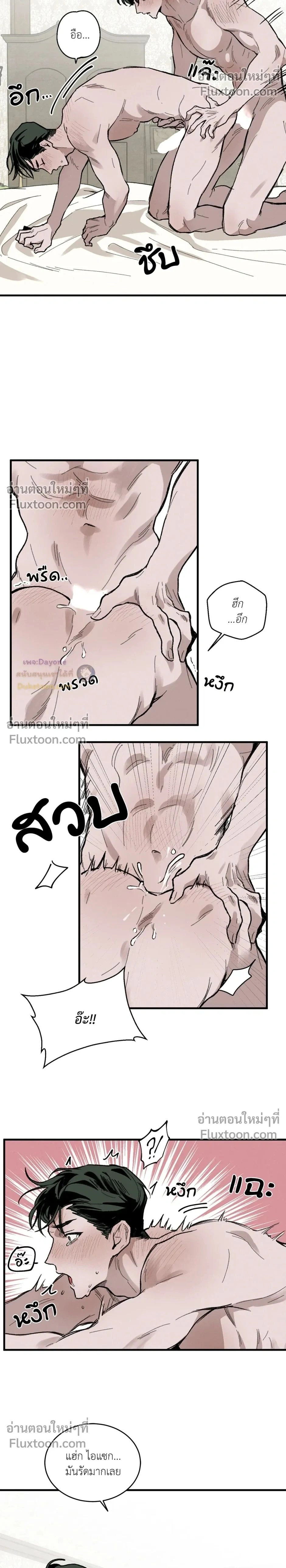 หน้า 2 จาก 28