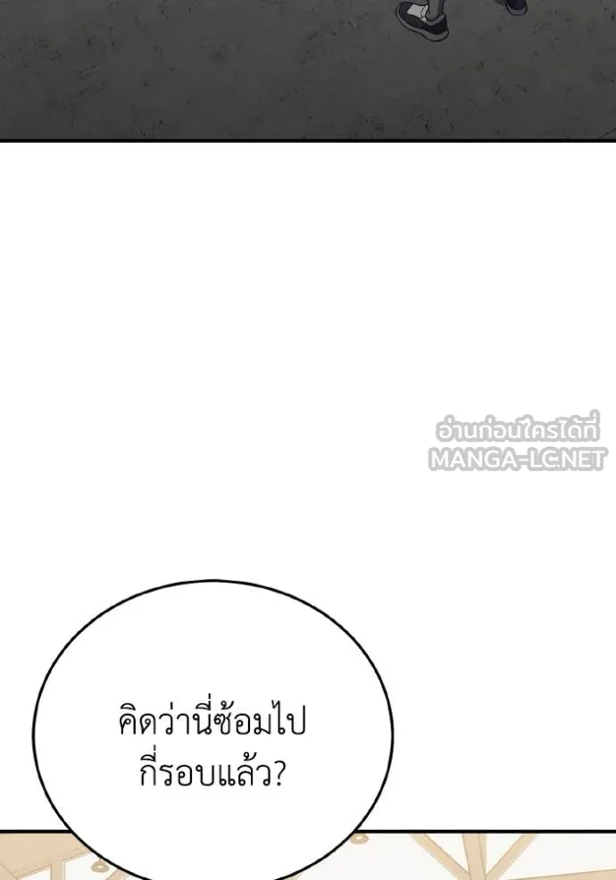 หน้า 64 จาก 149