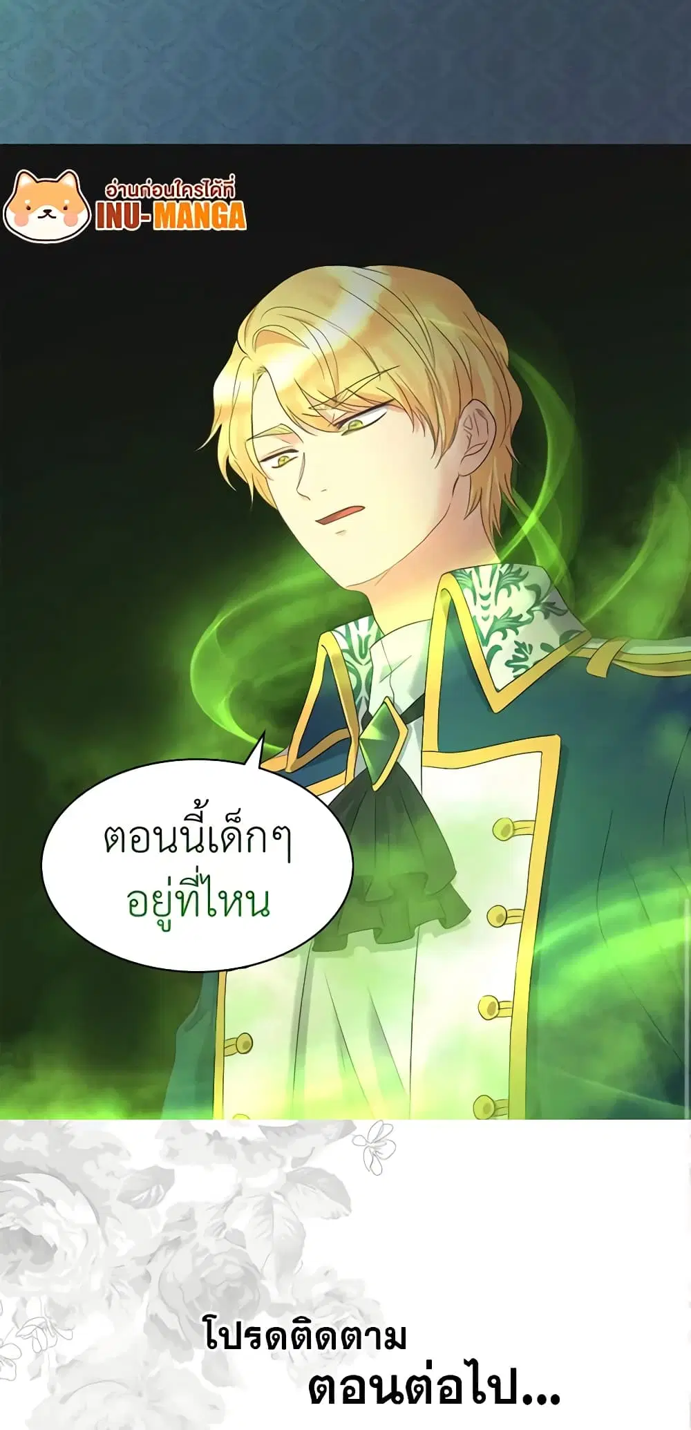 หน้า 42 จาก 43