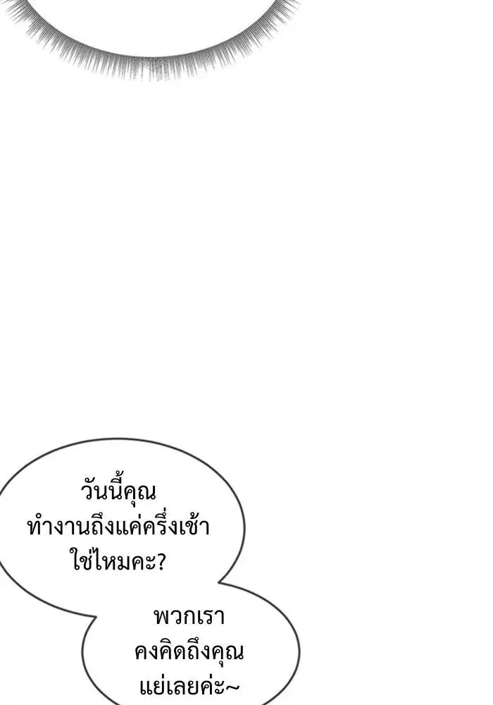 หน้า 146 จาก 181