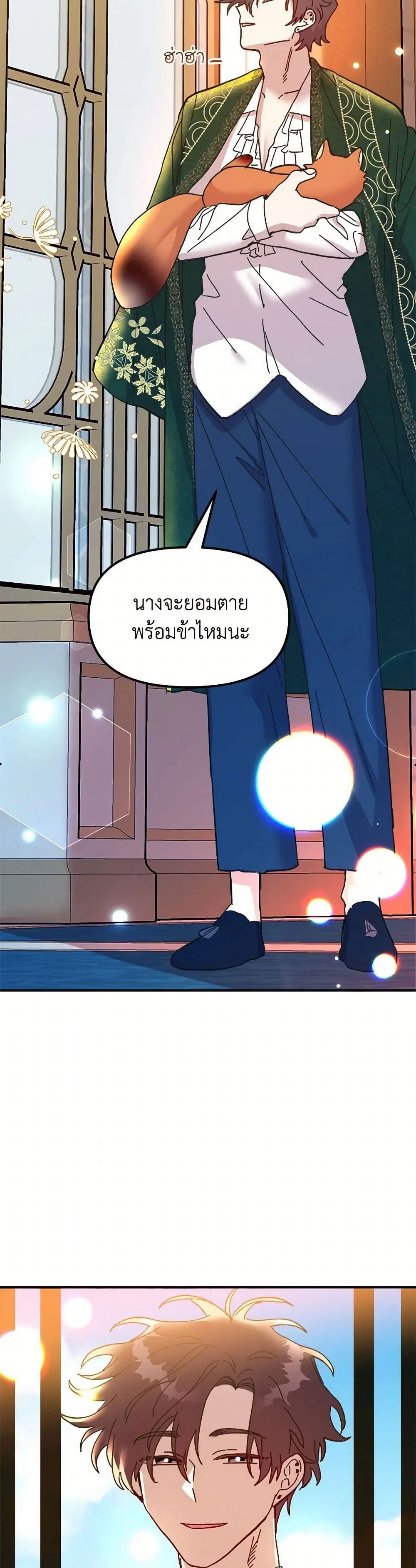 หน้า 26 จาก 46