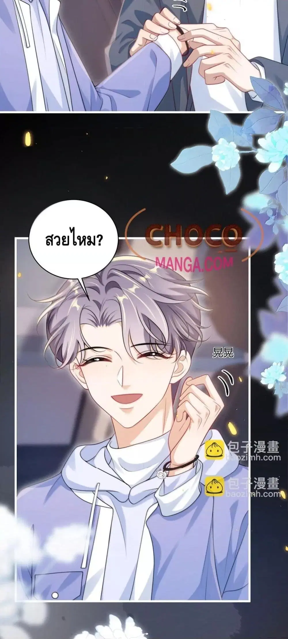 หน้า 7 จาก 32