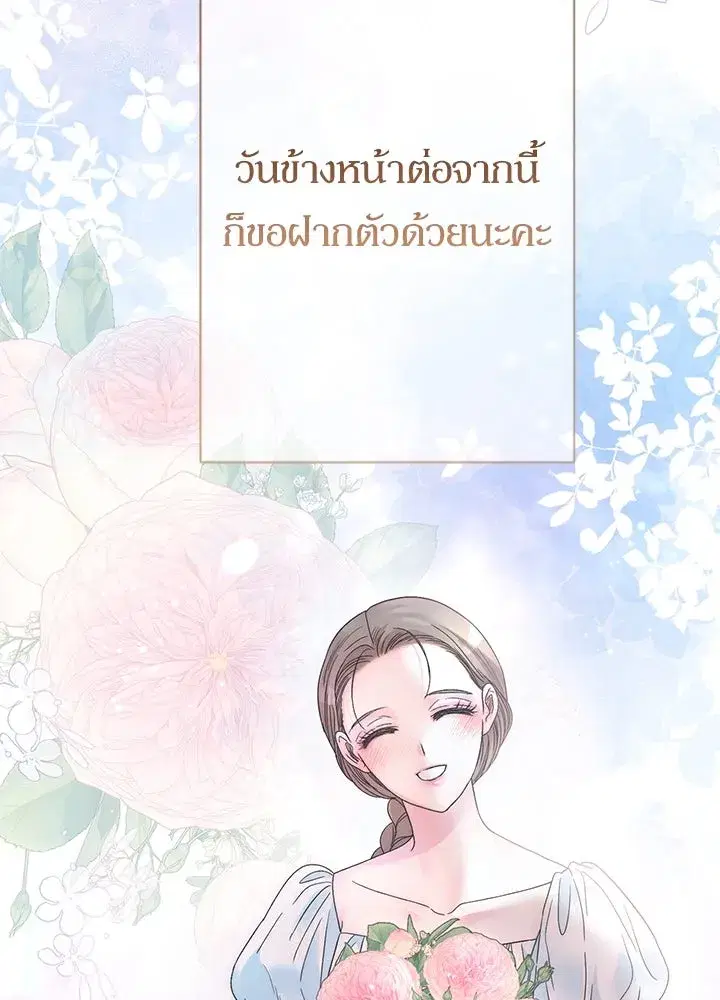 หน้า 43 จาก 139
