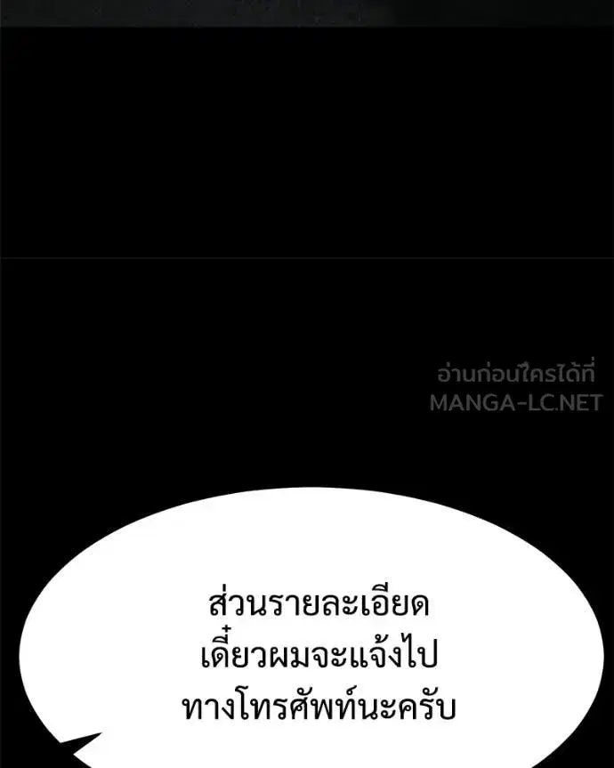 หน้า 188 จาก 239
