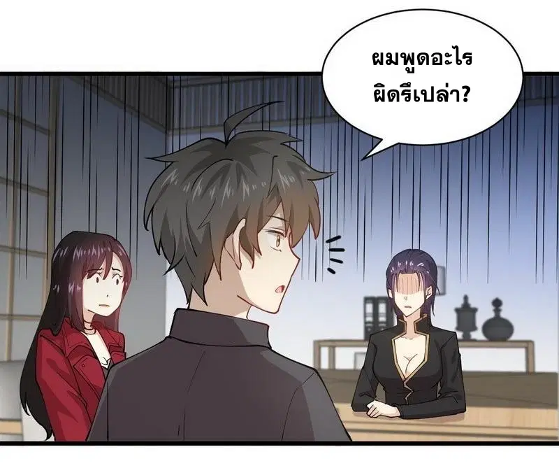 หน้า 13 จาก 26