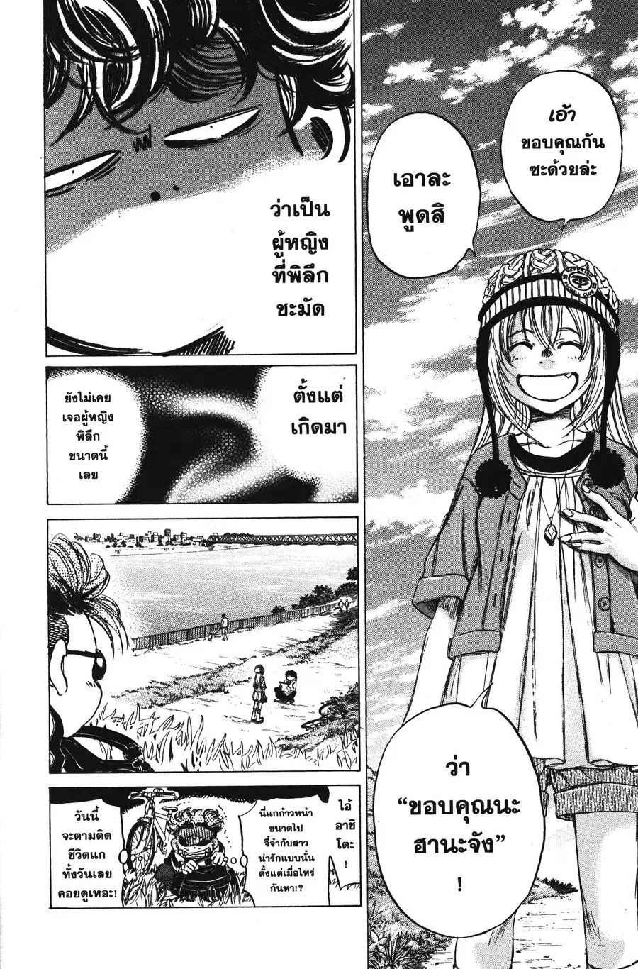 หน้า 19 จาก 19