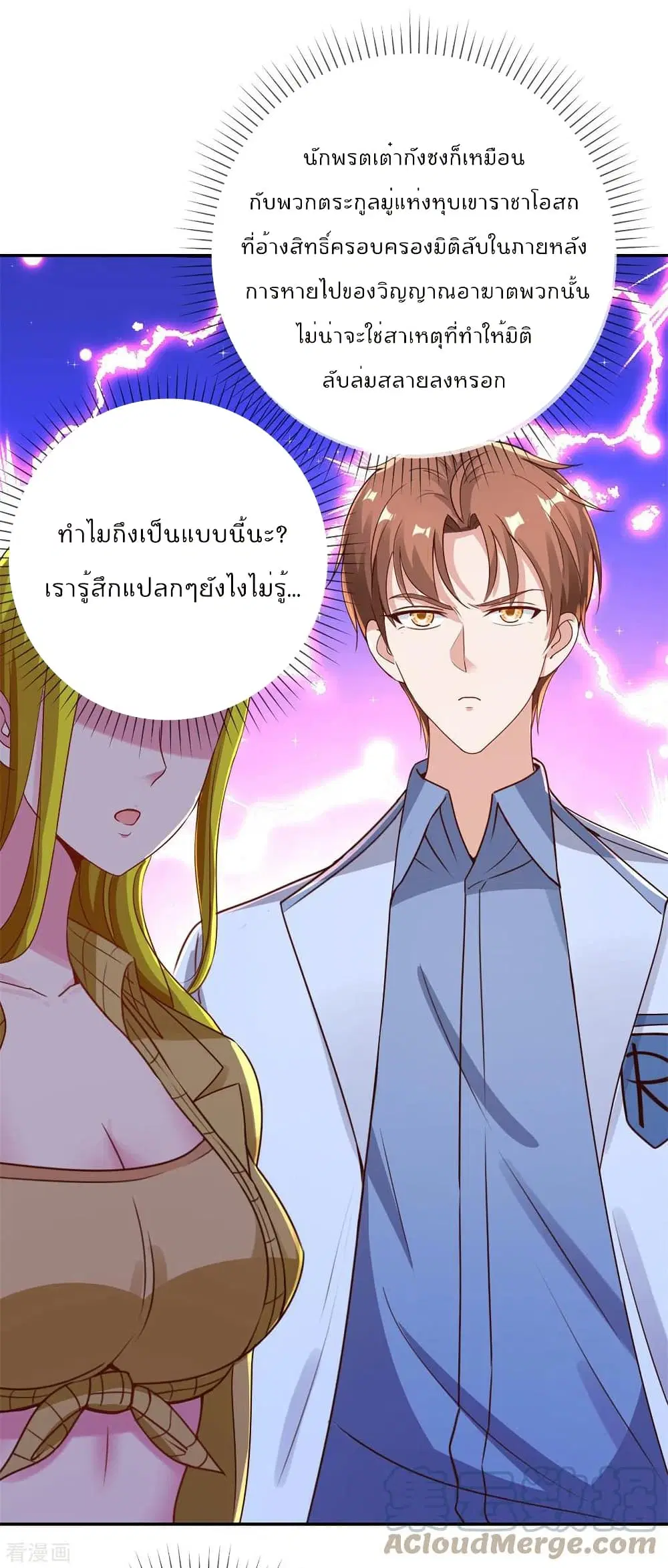 หน้า 7 จาก 28
