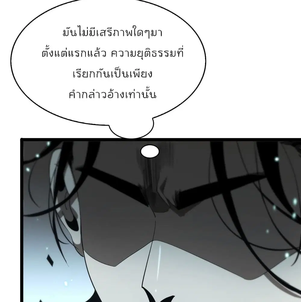 หน้า 19 จาก 92