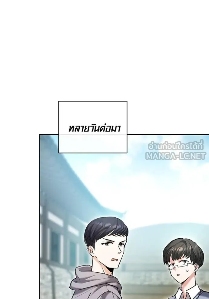 หน้า 81 จาก 134