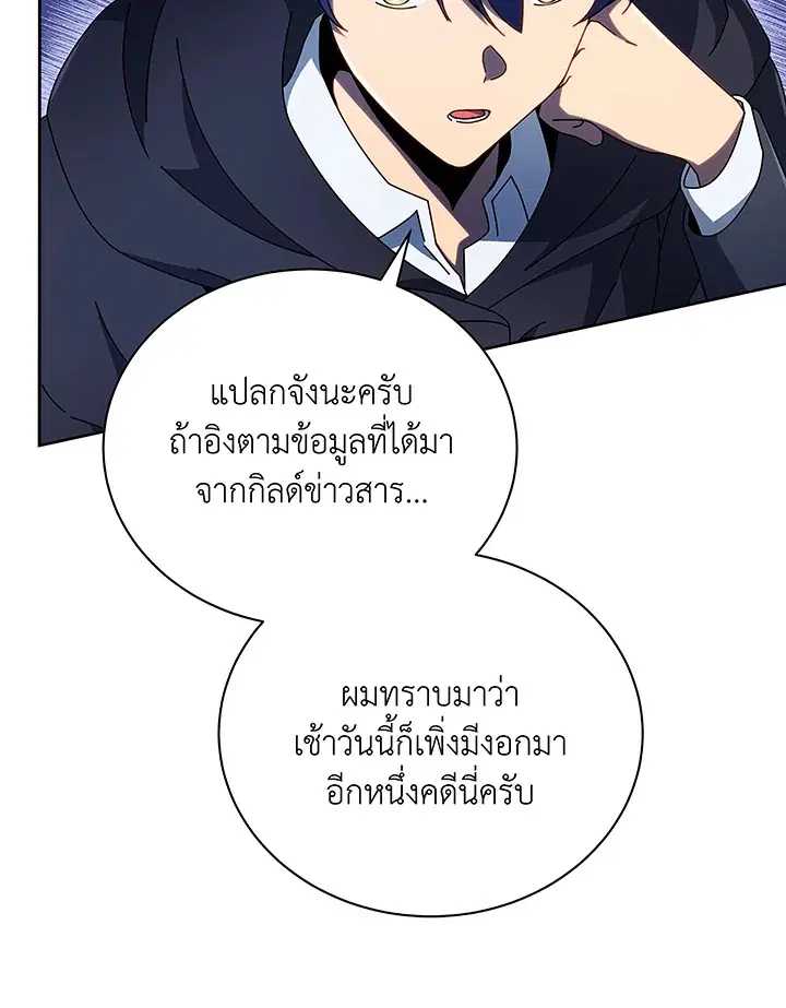 หน้า 38 จาก 118