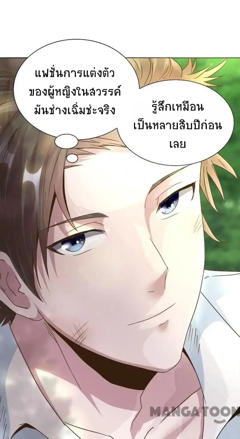 หน้า 13 จาก 71